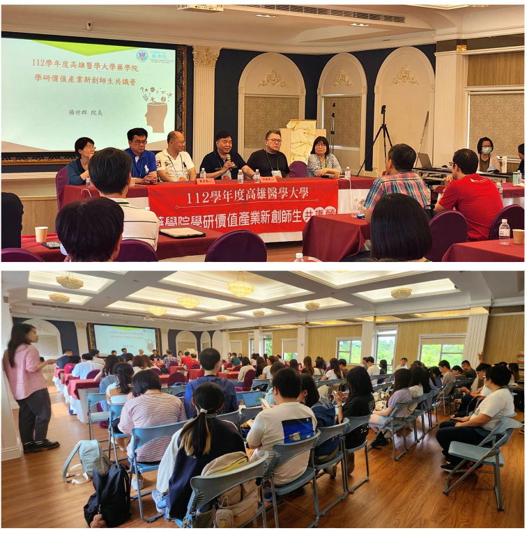 2024年6月 高醫演講