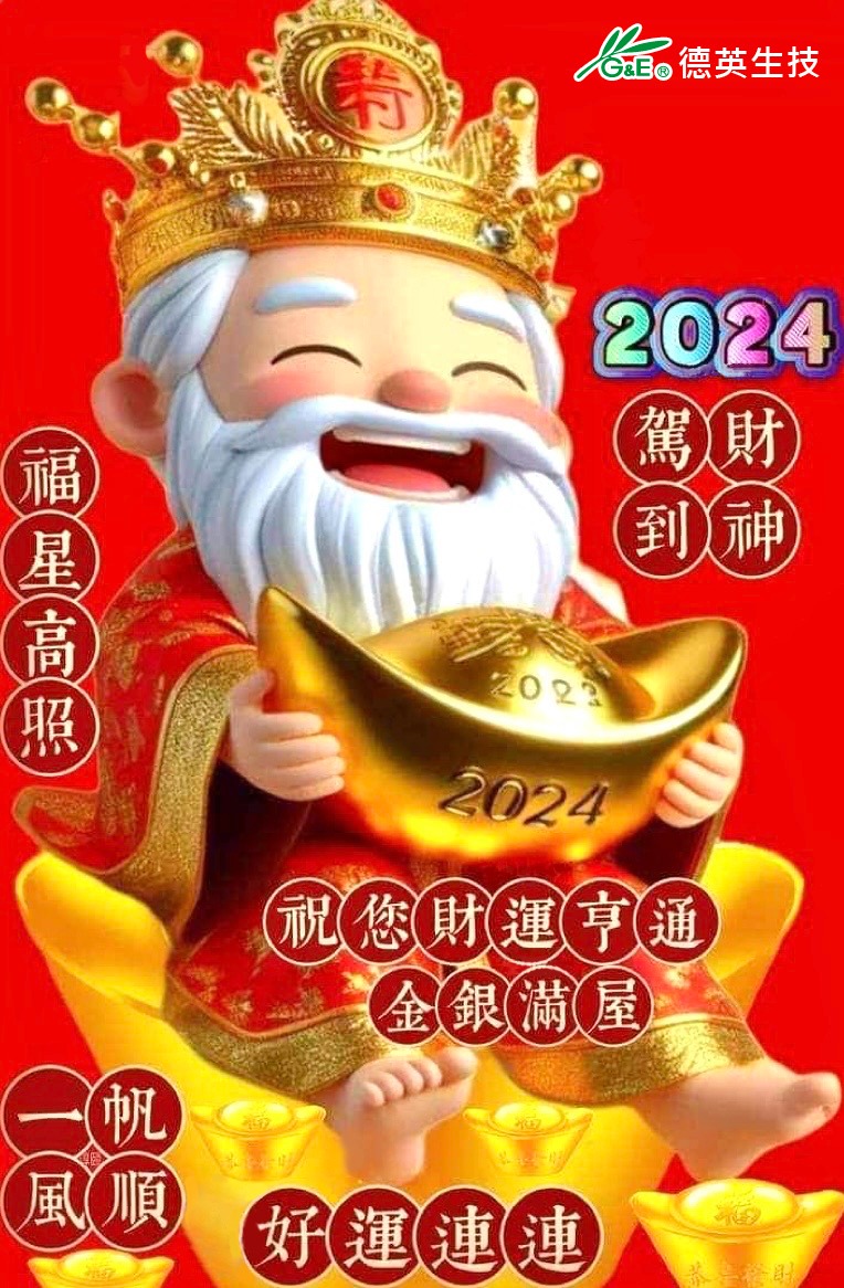 頭牙活動照片三