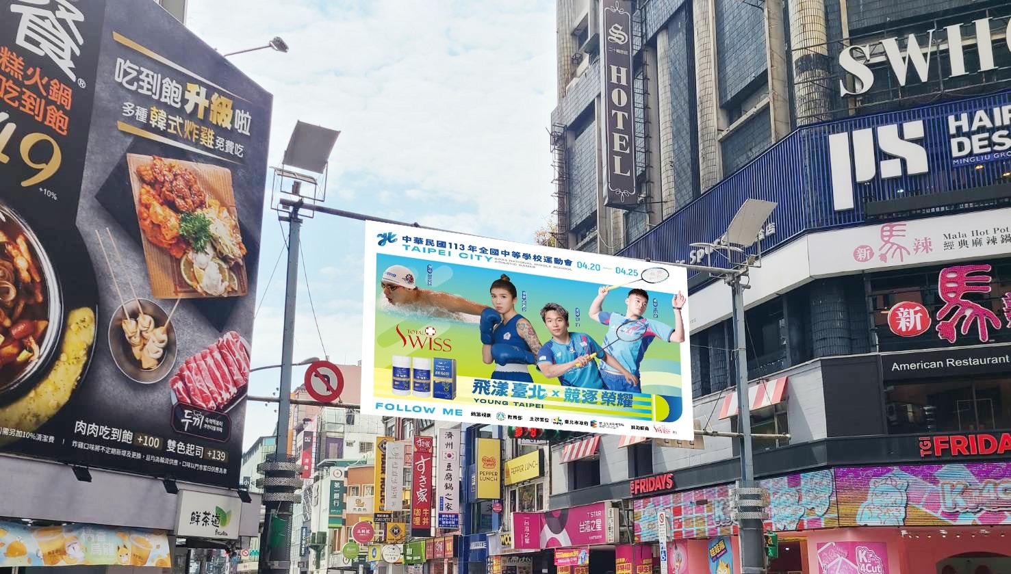 公益活動照片二