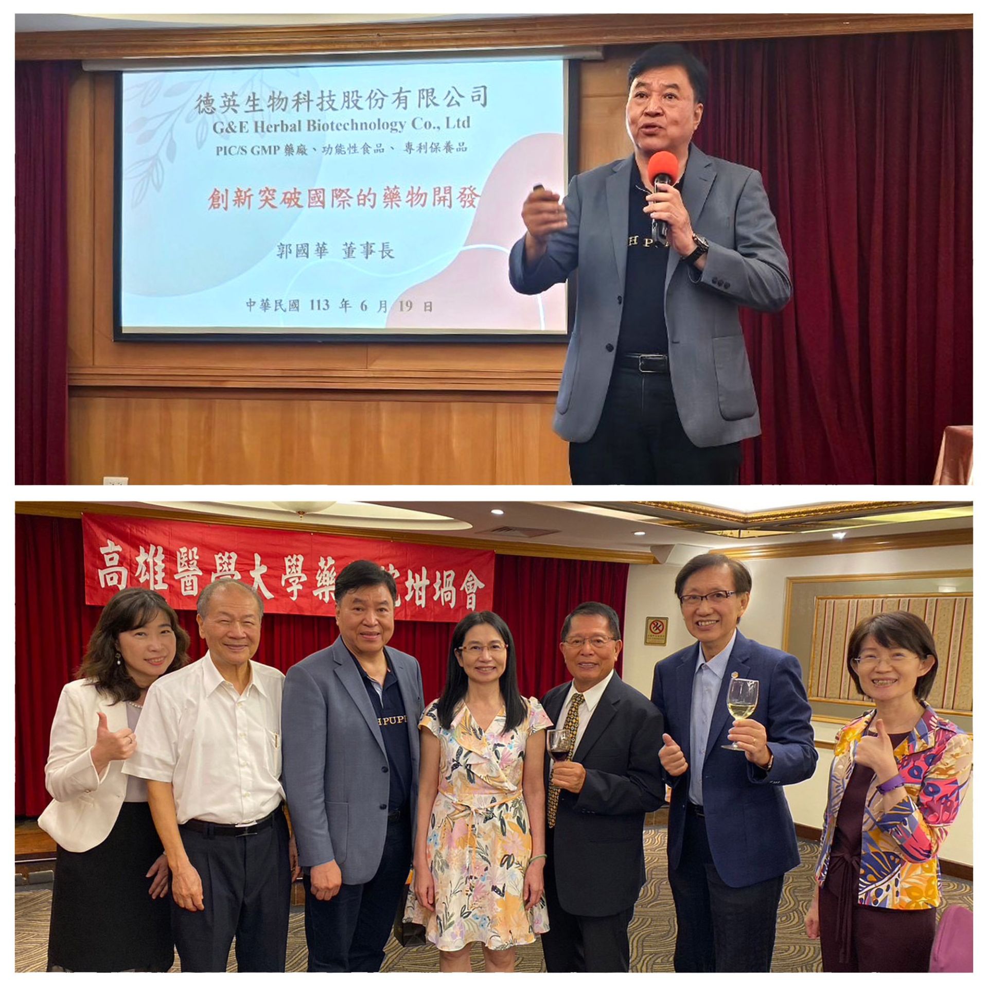 活動現場照片一