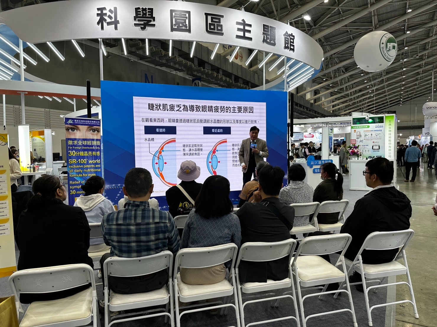醫療科技展—產品展示1