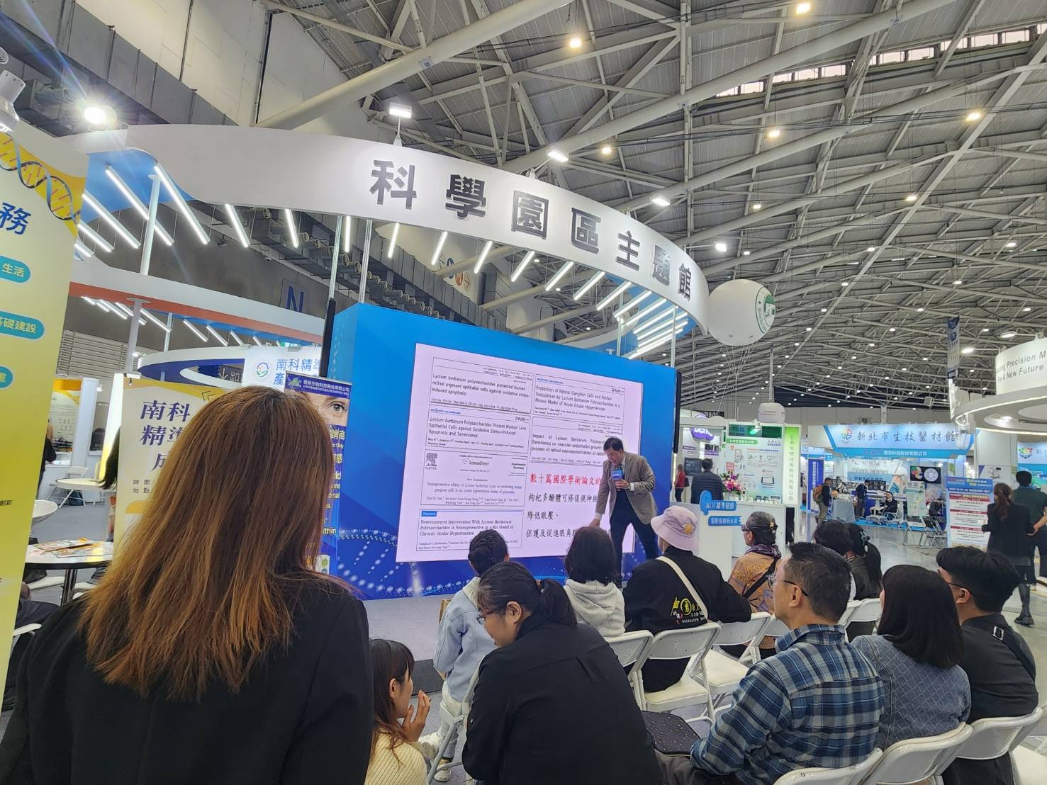 醫療科技展—產品展示2