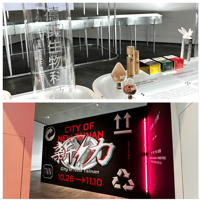 台灣設計展現場視覺2