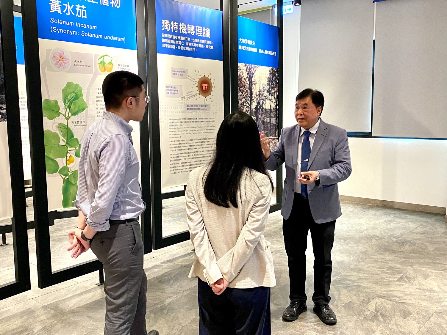 櫃買中心參訪現場2