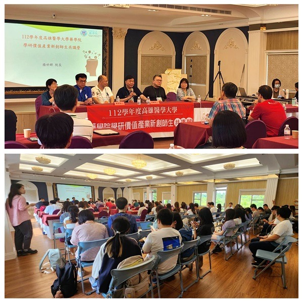 共識營活動照片三