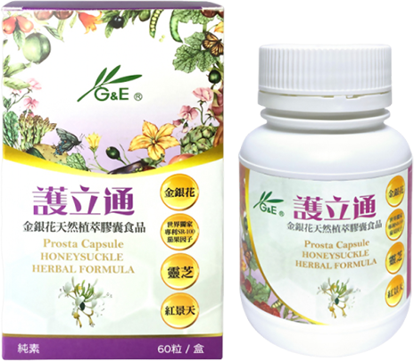 SR-100護立通Prosta Capsule