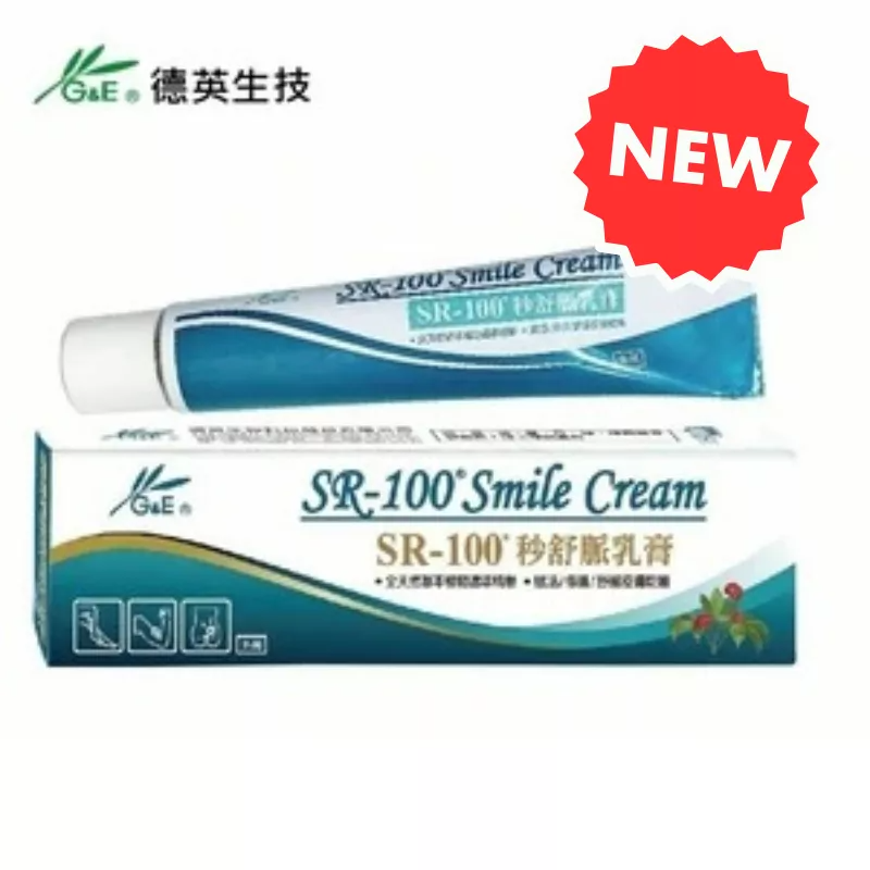SR-100秒舒脈乳膏SR-100 Smile Cream